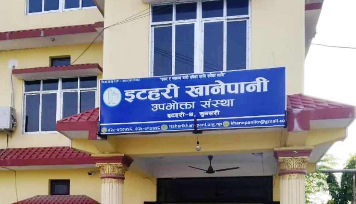 इटहरी खानेपानी : अदालतले दिएन चुनाव रोक्ने अनुमति